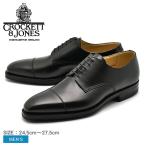 CROCKETT＆JONES クロケット＆ジョーンズ ストレートチップ メンズ ドレスシューズ NORWICH 5140-1015-25 靴 紳士 冬