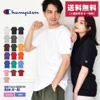 安さ限界SALE （ゆうパケット送料無料） チャンピオン メンズ レディース ADULT 6oz SHORT SLEEVE TEE CHAMPION T425 黒 白 レッド