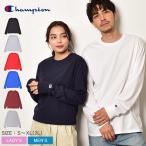 （ゆうパケット送料無料） チャンピオン 長袖Tシャツ メンズ レディース ロングスリーブブランク Tシャツ 5.2oz CHAMPION CC8C 黒 ホワイト 白 紺