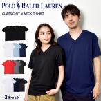 ポロ ラルフローレン 半袖Tシャツ メンズ レディース クラシックフィット VネックTシャツ POLO RALPH LAUREN RCVNP3