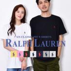 （ゆうパケット可）ポロ ラルフローレン 半袖Tシャツ メンズ レディース クラシックフィット POLO RALPH LAUREN 710624699 710656129