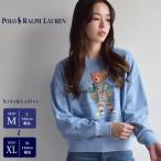 ポロ ラルフローレン スウェット レディース キッズ ポロベア スウェットシャツ POLO RALPH LAUREN 313971127 ブルー 青 裏毛 秋 セール 爆買