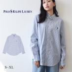ポロ ラルフローレン 長袖シャツ メンズ レディース L/S STRETCH POPLIN PLAID SPORTSHIRT POLO RALPH LAUREN 323723041 白 青 セール