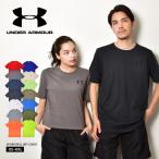 （ゆうパケット送料無料）アンダーアーマー 半袖 Tシャツ メンズ スポーツスタイル レフトチェスト UNDER ARMOUR 1326799 ブラック 黒 ホワイト 白 グレー