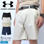 ショッピングショートパンツ アンダーアーマー ハーフパンツ メンズ チノ ショート パンツ UNDER ARMOUR 1370088 ネイビー 紺 運動