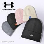 （ゆうパケット送料無料）アンダーアーマー 帽子 メンズ レディース ハーフタイム カフ ビーニー UNDERARMOUR 1373155 ブラック 黒 グレー ニット帽 ロゴ