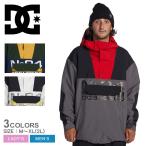 DCシューズ ジャケット メンズ レディース DC-43 ANORAK DCSHOECOUSA ADYTJ03077 ホワイト 白 ネイビー 紺 グレー ブランド 雪 |slz|