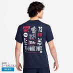 (ネコポス配送) ナイキ 半袖Tシャツ メンズ Dri-FIT フィットネス Tシャツ NIKE FV8367 ネイビー 紺 ウェア 半袖 トップス カットソー 丸首 速乾
