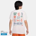 (ネコポス配送) ナイキ 半袖Tシャツ メンズ Dri-FIT フィットネス Tシャツ NIKE FV8367 ホワイト 白 ウェア 半袖 トップス カットソー 丸首 速乾