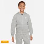 ナイキ パーカー キッズ ジュニア 子供 クラブ フリース NIKE FD3017 グレー ホワイト 白 フーディ 子ども用 男の子 女の子 服