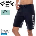 ビラボン ボードショーツ メンズ ALLDAY PRO ボードショーツ BILLABONG BF011500 ブルー 青 ブラック 黒 水着 ハーフパンツ 海 slae 爆買