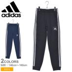 ADIDAS アディダス ロングパンツ キッズ ジュニア 子供 マストハブ3ストライプスパンツ GVA42 運動 黒