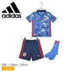 アディダス ウエア キッズ ジュニア 子供 サッカー日本代表 2020 ホームミニキット ADIDAS GEM15 ブルー 青 男の子 女の子 靴下