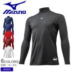 （ネコポス配送） ミズノ スポーツウェア メンズ レディース ユニセックス 裏起毛アンダー アンダーシャツ MIZUNO 12JA5P12