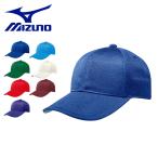  Mizuno шляпа унисекс все сетка шесть person type MIZUNO 12JW4B03 черный чёрный белый синий зеленый красный темно-синий . покупка 