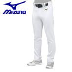 送料無料 （25％以上OFF） ミズノ ユニフォームパンツ メンズ レディース KYO SHINユニフォームパンツ(ストレートフィットタイプ) MIZUNO 12JD9F12 白 野球