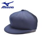  Mizuno шляпа мужской лампочка . для колпак . person type MIZUNO 52BA80914 темно-синий Konno лампочка Baseball Anne пирог a сопутствующие товары бренд простой 