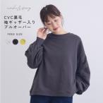 nachu&amp; dia Lee тренировочный женский CVC обратная сторона шерсть рукав gya The - ввод тянуть over NACHU&amp;DIARY GCS5037 белый серый длинный рукав зеленый 