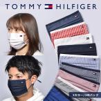 （ゆうパケット送料無料） トミーヒルフィガー マスク 3枚セット カラー 3パック TOMMY HILFIGER 69J3569 ホワイト 白 ネイビー