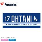 fanatiks Jaguar do полотенце мужской женский Los Angeles *doja-s большой . sho flat MLB WORLD TOUR TOKYO SERIES FANATICS