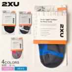  two время z You лодыжка носки унисекс vector свет подушка no- шоу носки 2XU UA5042e розовый голубой . покупка 