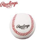  low кольцо s мяч для бейсбола тренировка лампочка (1 шт ) Rawlings R462PR белый бейсбол Baseball спорт часть . движение популярный рекомендация 