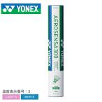  Yonex Shuttle мужской женский обвес сенсор 300 YONEX AS-300 белый 1 дюжина 12 шт бадминтон badobato движение 