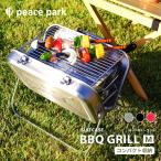 ピース パーク キャンプ用品 スーツケースグリル M peace park YF-8863 レッド シルバー キャンプ アウトドア BBQ