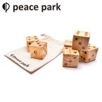 ピース パーク 玩具 ウッドダイス peace park PP9020 ナチュラル ベージュ おもちゃ 木 木製 サイコロ ダイス 積み木 つみき