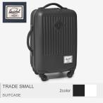 HERSCHEL SUPPLY - - ракушка принадлежности чемодан tray do маленький 10195 мужской женский новый жизнь День матери 