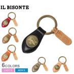イルビゾンテ キーリング メンズ レディース キーホルダー IL BISONTE SKH017 PV0001 ブラック 黒 ブラウン 茶 小物 レザー 本革