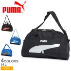 ショッピングプールバッグ プーマ プールバッグ キッズ ジュニア 子供 スタイル スイム グリップ バッグ 14L PUMA 079041 ブラック 黒 ブルー 青 手持ち 鞄