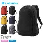 コロンビア バックパック メンズ レディース パナシーア 25Lバックパック COLUMBIA PU8665 ブラック 黒 レッド 赤 ブランド 撥水 爆買