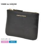 コムデギャルソン コインケース メンズ レディース CLASSIC LEATHER LINE COMME des GARCONS SA8100 ブラック 黒 財布 小銭入れ