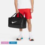 ナイキ ダッフルバッグ メンズ レディース ブラジリア S ダッフル 9.5 NIKE DM3976 ブラック 黒 ホワイト 白 41L 鞄 カバン ジム
