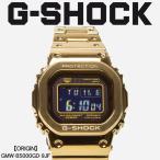 （お取り寄せ商品）  G-SHOCK ジーショック 時計 メンズ CASIO カシオ 腕時計 オリジン GMW-B5000GD-9JF