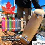  skateboard men's lady's Kids Junior child 7re year z maple wood Complete deck blue 