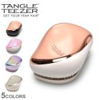 タングルティーザー ブラッシングブラシ レディース コンパクトスタイラー TANGLETEEZER ブラック 黒 ピンク くし 櫛 頭皮 美容 爆買