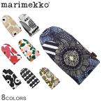 (ネコポス配送) マリメッコ 鍋つかみ オーブンミトン MARIMEKKO 69807 69908 70693 73832 74412 74336 74509 ブラック 黒 ホワイト 白 ミトン 柄 爆買