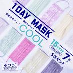 ( кошка pohs рассылка )CLEAN GOODS 1DAY маска 7 листов входит (5 позиций комплект )COOL стандартный размер охлаждающий для мужчин и женщин мужской женский . покупка 