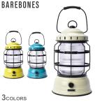  баребон z фонарь fo ресторан язык LED BAREBONES LIV-160 LIV-161 LIV-162 белый смешанные товары предотвращение бедствий . электро- аварийное освещение при бедствии свет ( авиапочта объект вне товар )