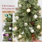 クリスマスツリー オーナメント デザインカットボール 6cm 16個セット グリーン 緑 シルバー シャンパンゴールド ゴールド 金 紫