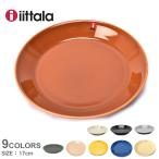イッタラ 皿 ティーマ プレート 17cm IITTALA 016453 007298 016234 1023609 1026241 1052431 1061236 1059146 1061220 食器 黒 白 爆買