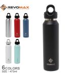 レボマックス 真空断熱ボトル メンズ レディース レボマックス V3 ツイスト フリー スリム フラスク 16oz REVOMAX シルバー 銀