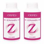二個セットならオトク・第3類医薬品イオナミン900錠入り