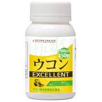 [SUPLIMAX supplement Max ] куркума excellent 450 шарик ввод примерно 3 месяцев минут 