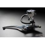 【303】メッキ別体マスター 1/2シングルディスク用 ミラーホルダ付き　レバー