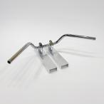 【135】【チェリーバー】 Z2カットしぼりハンドル 幅58 高さ10cm