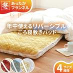  лежать на полу futon специальный двусторонний наматрасник 70×180cm 70×200cm 80×200cm 90×200cm фланель sin машина пирог ru бесплатная доставка 