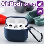 airpods-商品画像